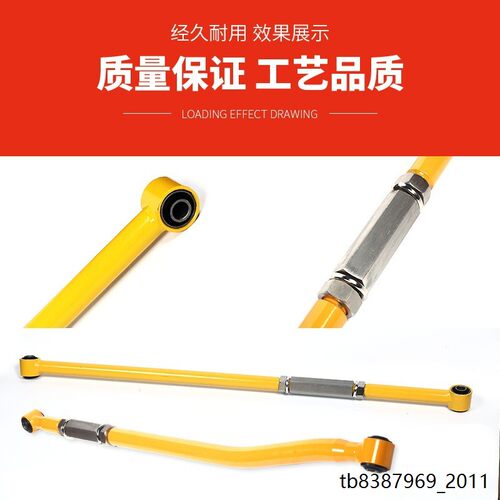 适用JIMNY吉姆尼JB64/JB74/JB23/JB43加强前后止推杆横拉杆平衡杆 - 图0