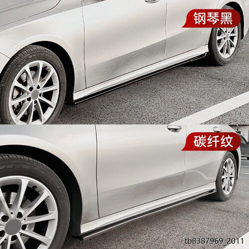 适用2018+国产奔驰a级v177 a180la200la220la35l amg专用侧裙改装 - 图1