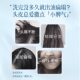 Fupei anti-dandruff repairing shampoo and conditioner combination