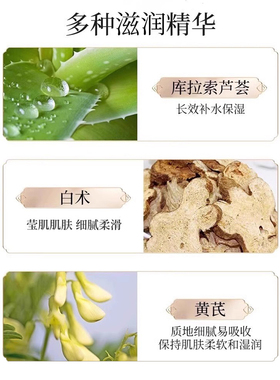 馥佩乳液爽肤水面霜两件套装补水保湿学生男女干皮水乳护肤品