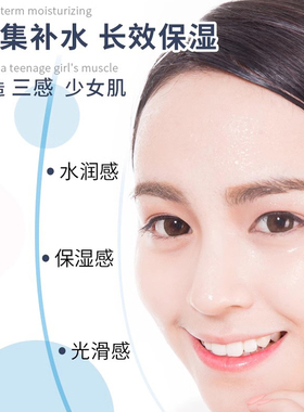 馥佩补水保湿面膜嫩肤