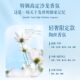 Fupei anti-dandruff repairing shampoo and conditioner combination