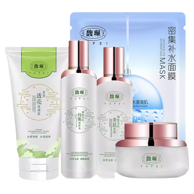 Affordable skin care lotion set for students