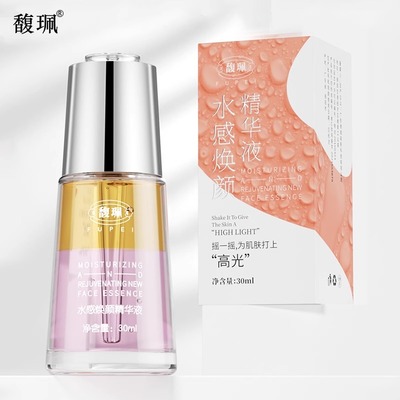 馥珮水感焕颜精华液面部女士馥佩精华油补水滋润保湿面湿敷水正品