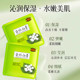 Fupei Silk White Tea Official Oil Mixed Skin