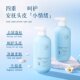 Fupei anti-dandruff repairing shampoo and conditioner combination