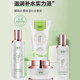 Affordable skin care lotion set for students