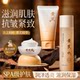 Fu Pei Astragalus Cream Firming and Anti-Wrinkle