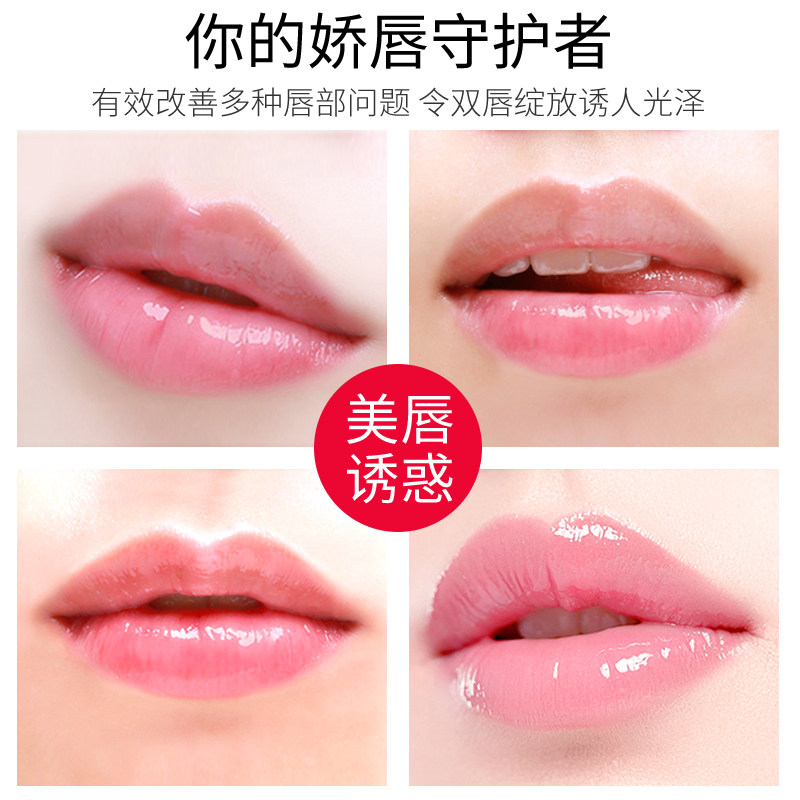 馥佩女保湿滋润去死皮口红油润唇膏 馥佩中晨润唇膏
