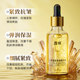 Fu Pei, rejuvenating small gold bottle, ginseng gold essence, moisturizing, anti-wrinkle firming essence water official genuine product