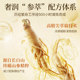 Fu Pei, rejuvenating small gold bottle, ginseng gold essence, moisturizing, anti-wrinkle firming essence water official genuine product