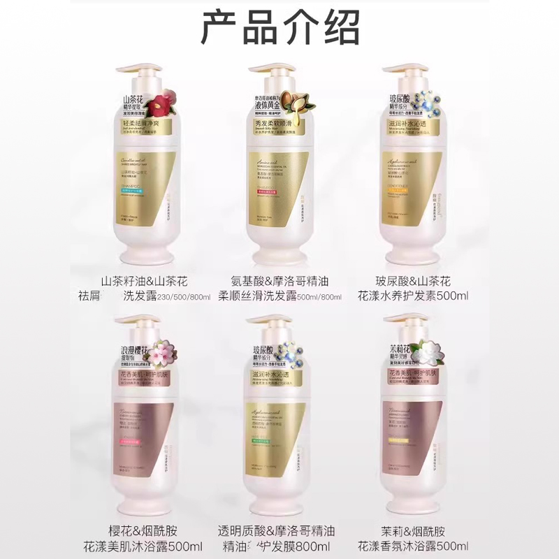 馥佩洗发水护发素女保湿柔顺滋润顺滑护发乳老牌国货官方正品