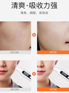 馥佩水感美肌乳液面霜保湿油皮