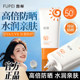 Fupeipei sunscreen 50 times anti-UV women's whitening isolation sunscreen milk refreshing and non-greasy authentic official