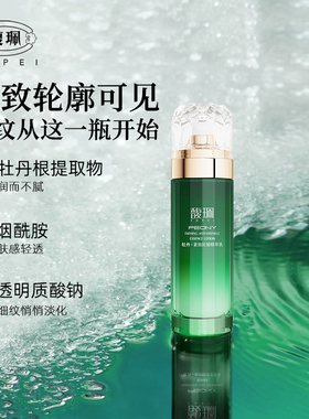 补水保湿爽肤水化妆水馥珮