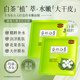 Fupei Silk White Tea Official Oil Mixed Skin