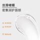 Fupei Lip Essence Lip Gel Fupei Lip Mask is moisturizing, non-sticky and non-sticky, improves dryness and improves dryness.