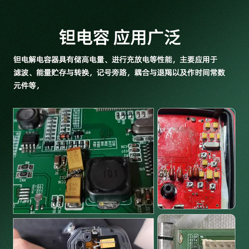 Risym 钽电容10UF 16V A3216 A型 1206 贴片胆电容 电容器 10个 - 图3