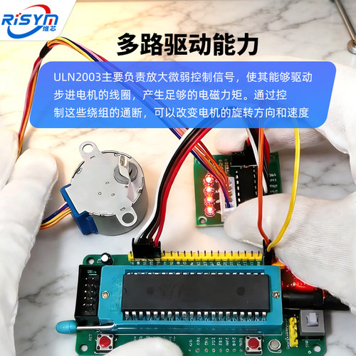 步进电机28BYJ48 uln2003驱动板器4相5线5V 12V减速电机马达模块 - 图2