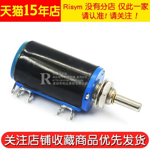 WXD3-13-2W 4.7K 电位器精密多圈滑动变阻器 2W 线绕 电位器 4K7 - 图3