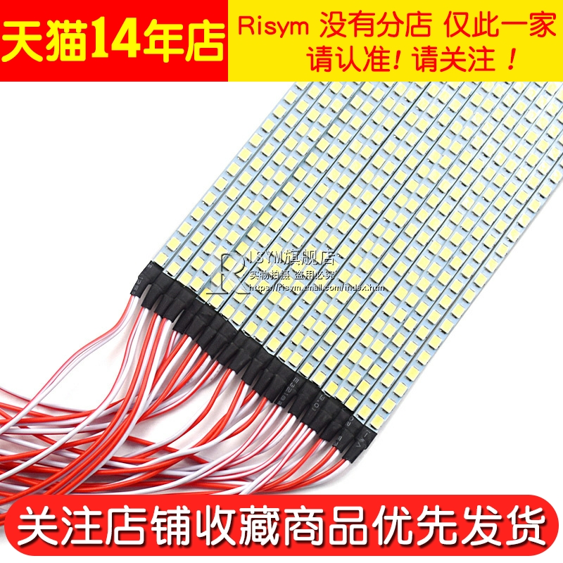 15 17 19 20宽 22寸23.6 24寸27寸通用led显示器背光LED灯条 白光 - 图2