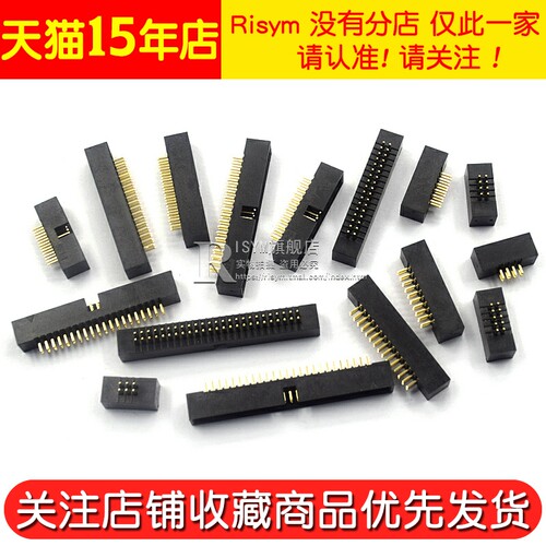 简易牛角座DC3-1.27mm镀金直弯针贴片 ISP接口JTAG插座6/8/10/50P - 图2