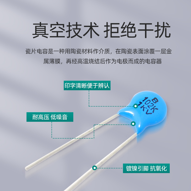 高压瓷片电容器 1kv 3.3 4.71/2kv/1000v/2000v/103 10nF 102 1nF