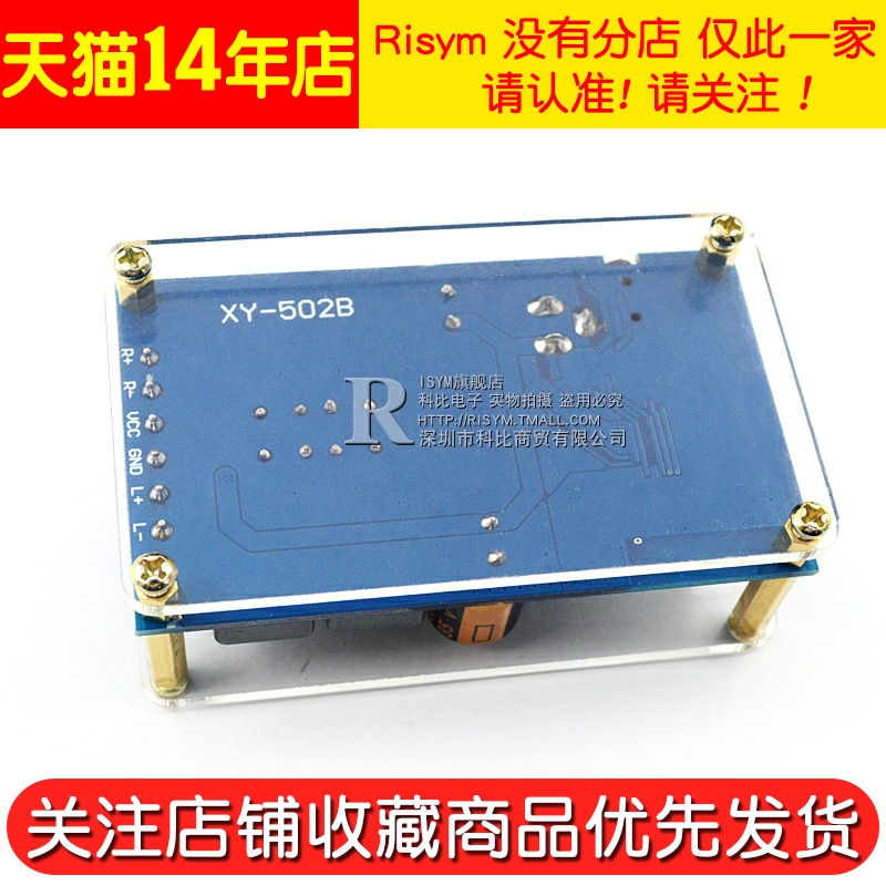 蓝牙数字功放板模块板双声道立体声50W*2音频放大diy无POP音带外壳音频带蓝牙低音音响主板音箱改装制作-图3