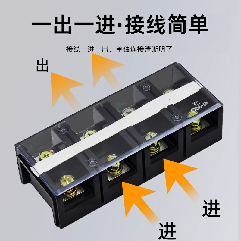 接线端子排TB TC端子排TD接线柱铜电线TB1503连接排线排tc603p位 - 图2