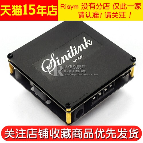 HIFI级2.0立体声蓝牙5.0数字功放板50WX2音箱音频放大功放板反接 - 图3