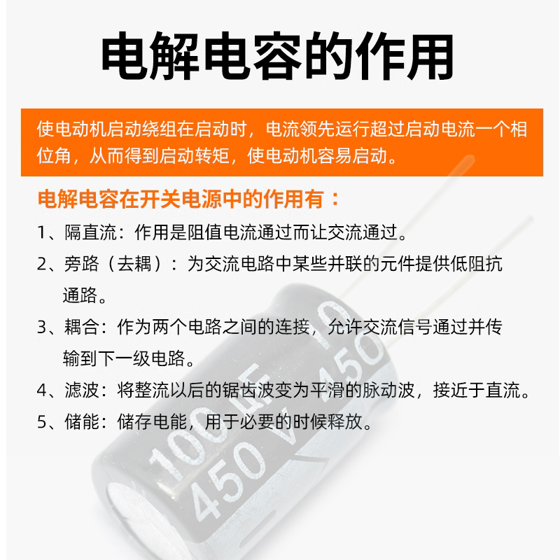 铝电解电容器10/16v/25v/35/50/10uf/22/47/100uF/1000/3300/2200 - 图2