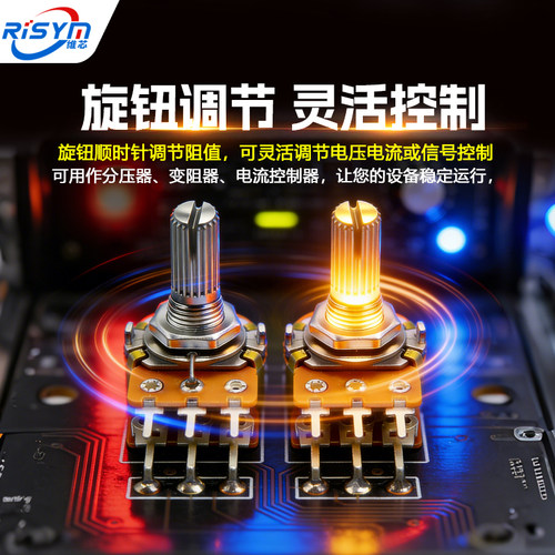 单联双联电位器WH148可调B1K 2K5K10K20K 50K音量100K500K柄15 20 - 图3