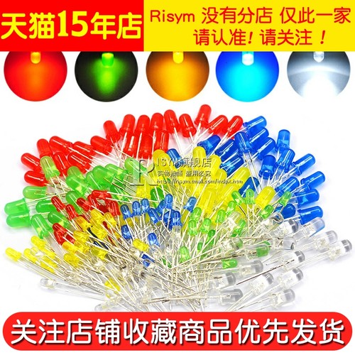3mm 5mm LED灯珠泡发光二极管F3 F5红绿黄蓝白色直插整包1000个 - 图3