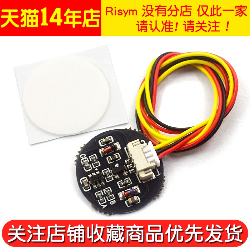 触摸按键开关感应模块 3V-30V点动/锁存 双稳态轻触开关 LED灯带 - 图2