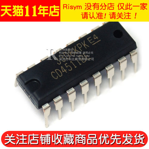 Risym 全新原装 CD4511BE 锁存解码器驱动器 直插 封装DIP16 - 图2