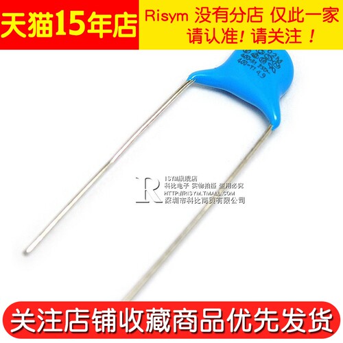 Risym 高压瓷片 安规Y电容 400V 102M 1000pF 1nF X1 Y1电容器 - 图3