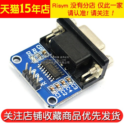 RS232转TTL模块2代 串口模块下载线小板刷机板MAX3232送4根杜邦线 - 图2