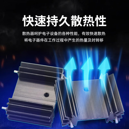 散热片路由CPU散热器散热块铝板型材铝鳍片合金固态硬盘m.2马甲m2 - 图2