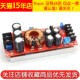 Dc-dc adjustable boost constant voltage and constant current power supply