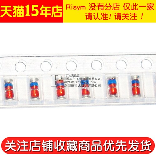 Risym 肖特基贴片二极管 LL60P LL60 1N60P贴片 圆柱LL34 50只 - 图3