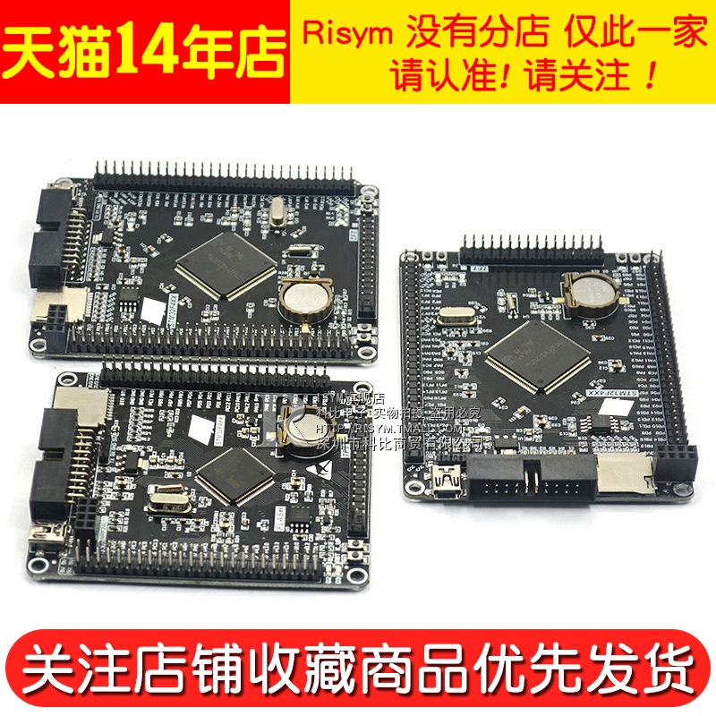 STM32F407ZGT6 ZET6 VET6开发板STM32核心板M4ARM系统扩展版学习-图2