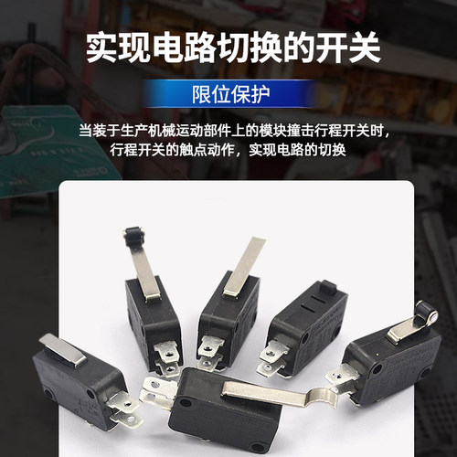行程限位开关微动轻触式点触碰触接触点动小开关微波炉自复位回弹 - 图3