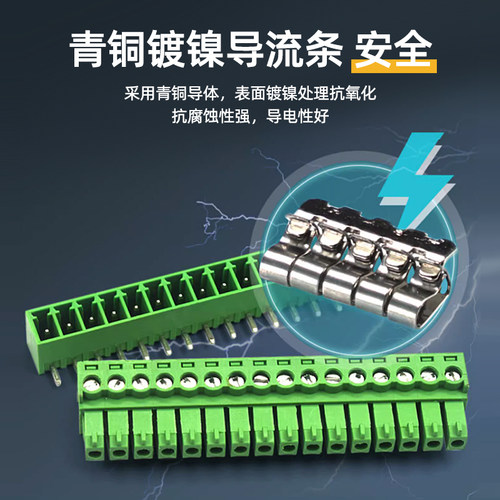 KF2EDG 3.5MM插拔式15EDG pcb接线端子弯直针+插座2/3/4/5/8/12P - 图2