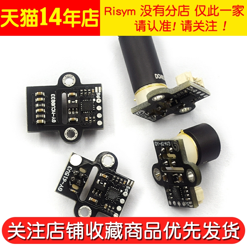 614V3 615V3 非接触体温计红外测温传感器 串口12C MLX90614 模块 - 图3