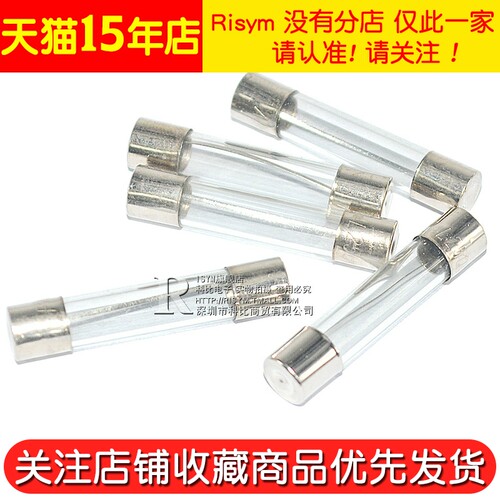 玻璃保险丝管 6*30mm 250V 0.5A~30A 混装包 家电汽车点烟器维修 - 图3