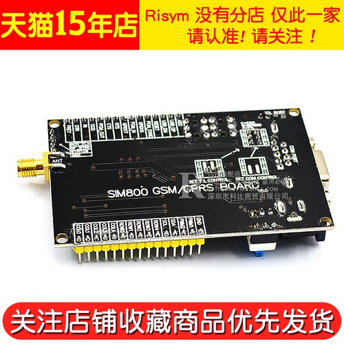 SIM800 GSM GPRS模块开发学习板51 STM32 SIM900A升级板GPS模块 - 图3