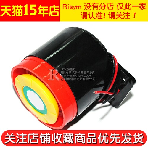 高分贝有源蜂鸣器 报警器 SFB-55 DC6-12V讯响器 12V 24V 220V - 图3