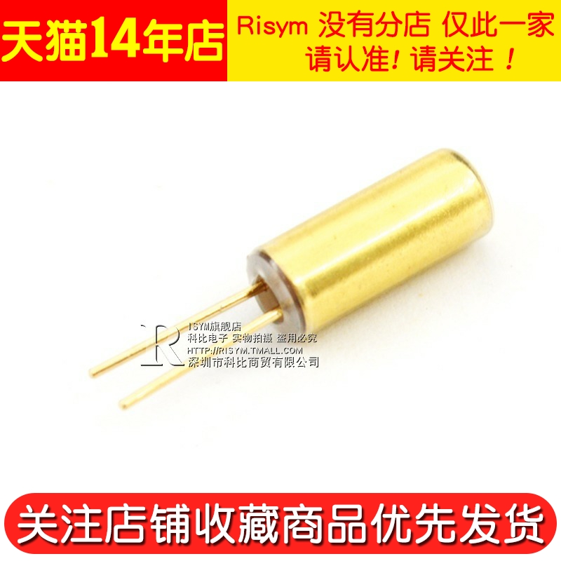 Risym滚珠开关震动传感器SW-520D振动角度倾斜防倒开关铜壳 10个 - 图3