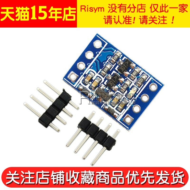 2路电平转换模块3.3V转5V 5V转3.3V IIC UART SPI电平互转转换板 - 图3