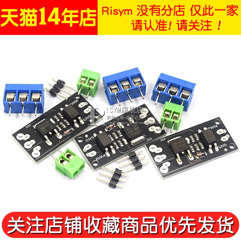 隔离MOSFET MOS管 场效应管模块替代继电器 FR120N/D4184/LR7843 - 图3